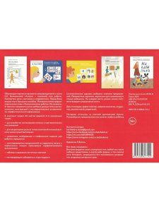 Большакова С.Е. Алалия. Основной этап работы. Синтаксис и морфология: обучающие картинки, часть 2