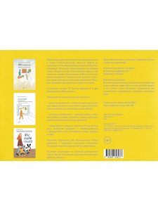Большакова С.Е. Алалия. Первые слова. Элементарная фраза: обучающие картинки