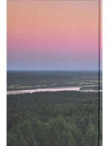 Кислуха Л.Ф. Народный костюм Пинежского уезда Архангельской губ. конца XIX – первой трети ХХ в. в со