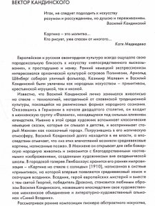 Вселенная Кати Медведевой. Каталог