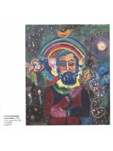 Вселенная Кати Медведевой. Каталог
