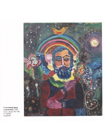 Вселенная Кати Медведевой. Каталог