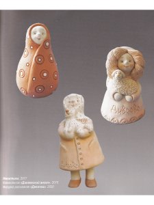 Райский сад Натальи Крушинской. Серия "Секрет мастера"