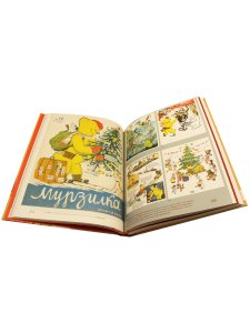 Архив Мурзилки. История страны глазами детского журнала. Том 1, 1924-1954.