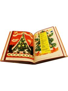 Архив Мурзилки. История страны глазами детского журнала. Том 1, 1924-1954.