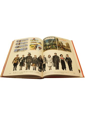 Архив Мурзилки. История страны глазами детского журнала. Том 1, 1924-1954.