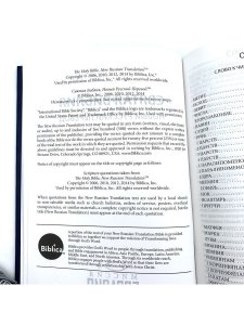 Святая библия. Новый русский перевод (формат 053), цвет черный