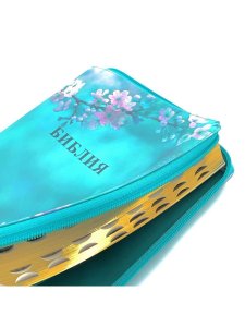 Библия, 076zti код 23076-39,  цветная печать "Сакура"