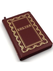 055zti код D6 дизайн "золотая рамка с орнаментом", кожаный переплет на молнии с индексами, цвет борд