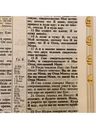 055zti код D5 дизайн "золотая рамка с орнаментом", кожаный переплет на молнии с индексами, цвет кори