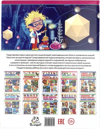 Наука, техника и информатика