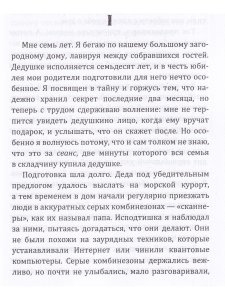 Будущее время (синяя)