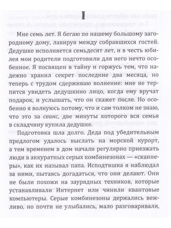 Будущее время (синяя)