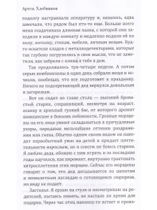 Будущее время (синяя)