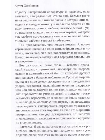 Будущее время (синяя)