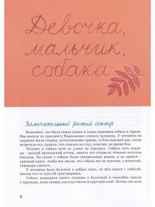 Воскобойников.В. Портрет Кати Е.