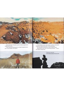 Зарифуллин П. Белая Индия. Поиски Царства Пресвитера Иоанна. Статьи, эссе