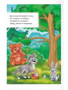 Новая артикуляционная гимнастика (4–7 лет). ФГОС.