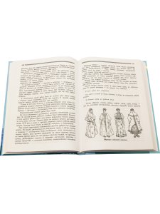 Князева О.Л. Приобщение детей к истокам русской народной культуры: Парциальная программа. Учебно-мет