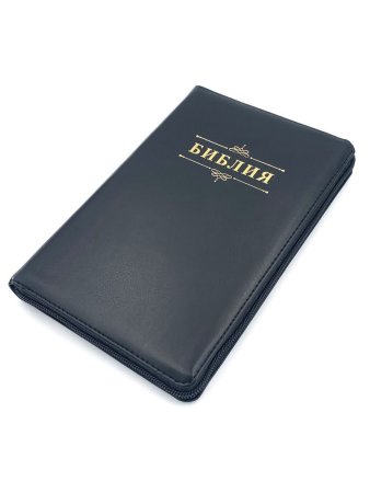 Библия 055zti код 23055-13