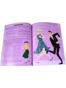 Безумцы: Иллюстрированный мир