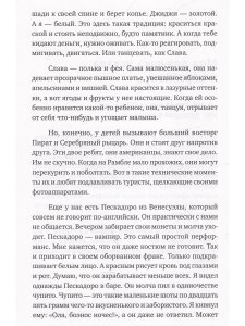 Правила аквастопа