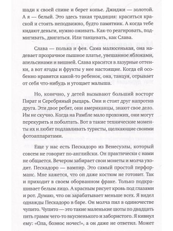 Правила аквастопа