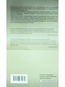 Чувство вины