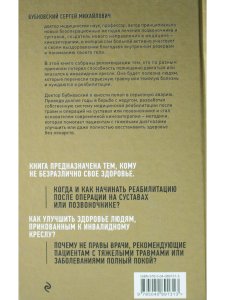 Я выбираю здоровье! Выход есть!
