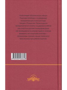 Праздники года