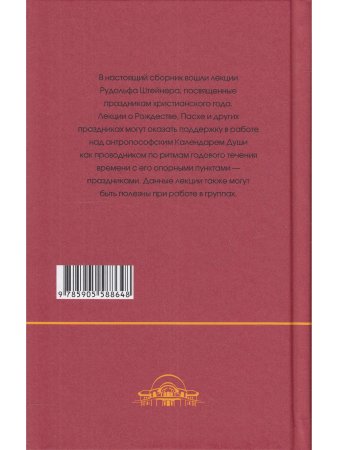 Праздники года