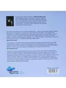 Просто, понятно, вкусно: кулинарная книга поварской школы «ГАМП»
