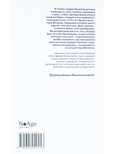 Вертикальный край света