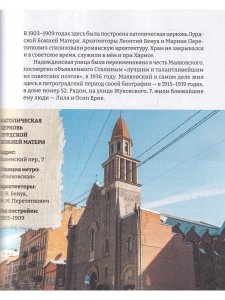 Город обэриутов