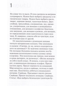 Шмель