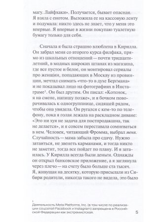 Шмель