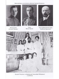 Дневники, воспоминания, письма великого князя Андрея Владимировича 1898-1917