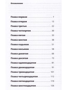 Багратион