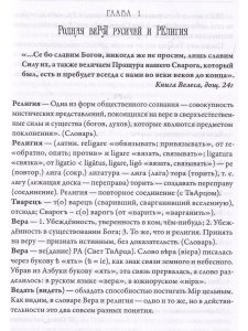 Зри в корень или Золотой ключик, том 2