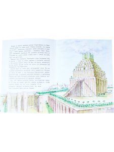 Великие башни мира