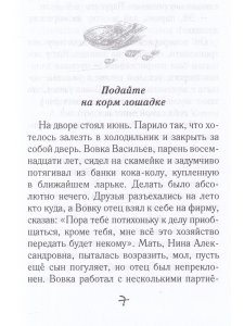 Васька