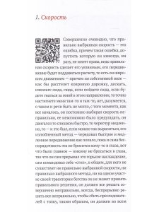 Гомер навсегда