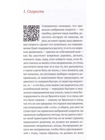 Гомер навсегда