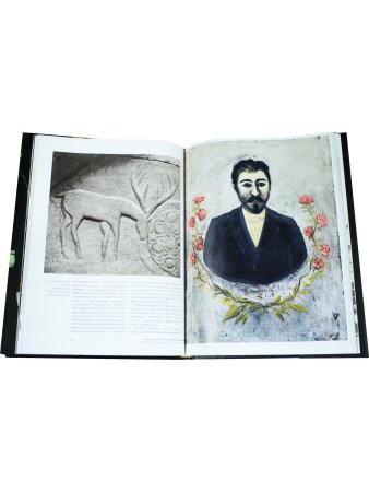 Нико Пиросмани