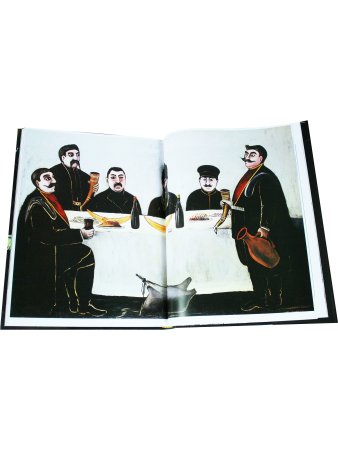 Нико Пиросмани