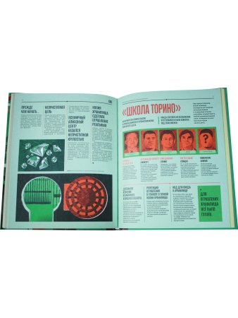 Знаменитые ограбления