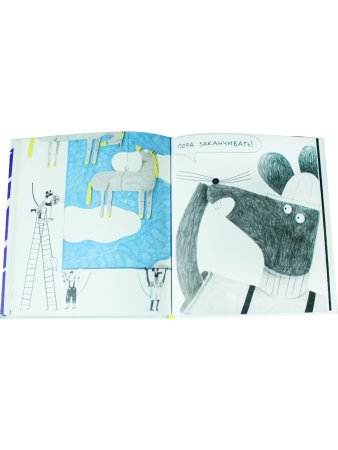 Конец? Не всё так просто