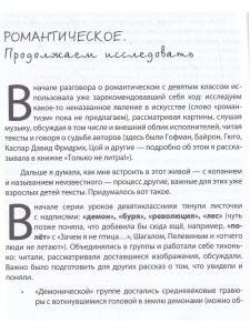 Давайте это поисследуем!