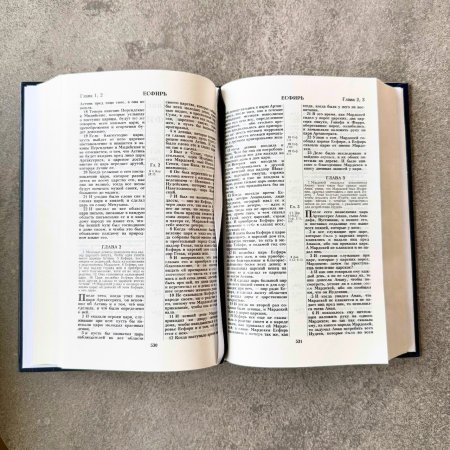 Библия 048 код 25048-58 дизайн "Библия с вензелем", твердый пер., цвет синий
