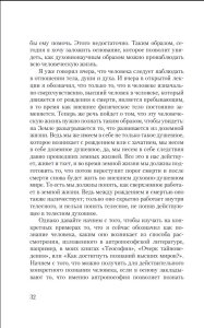 Педагогическая значимость познания человека и культурное значение педагогики